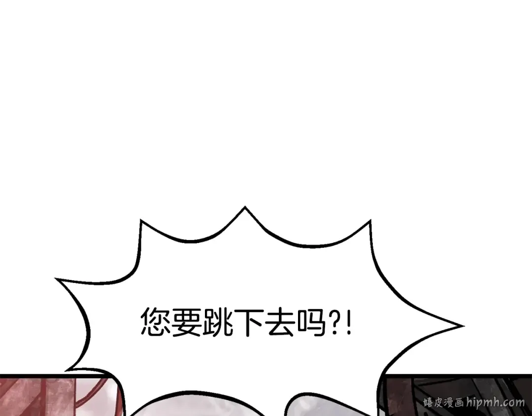第158话 狡猾的粗人 第56页