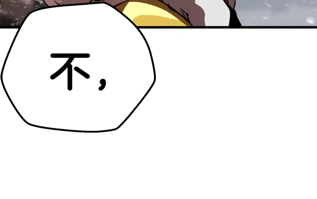 第158话 狡猾的粗人 第61页