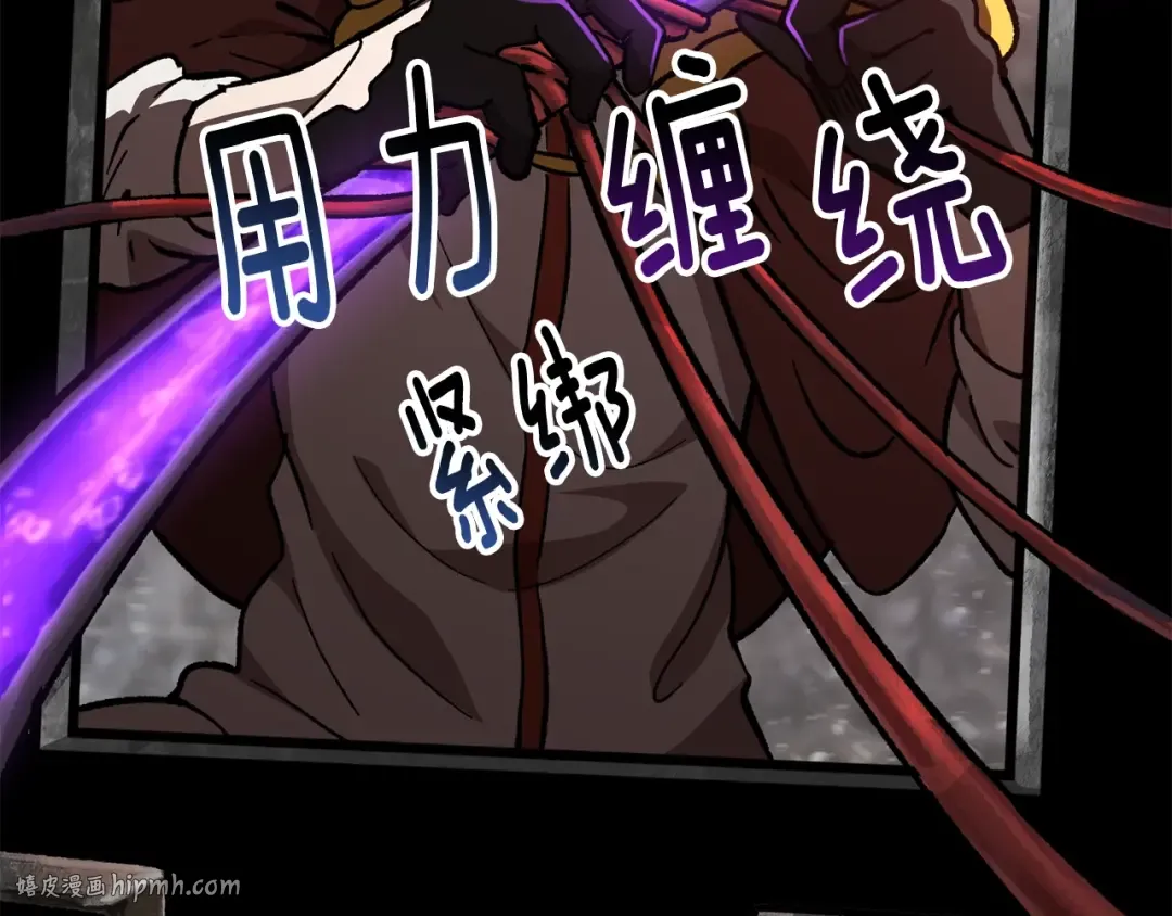 第158话 狡猾的粗人 第64页
