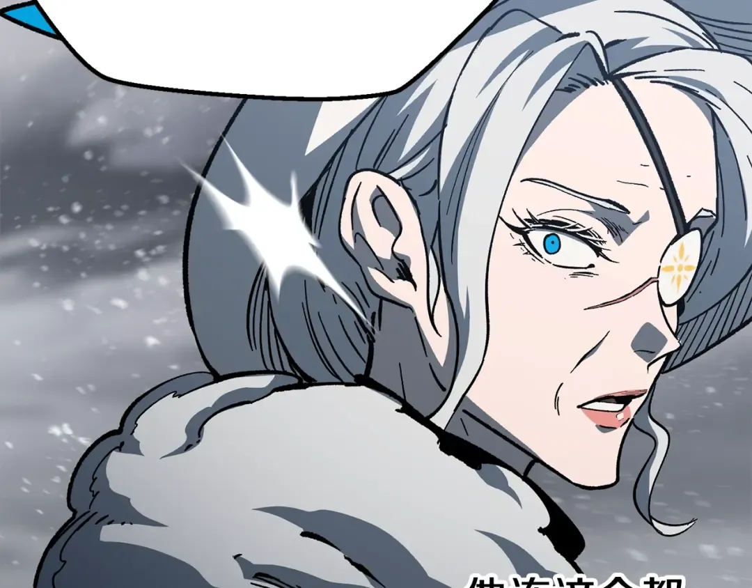 第158话 狡猾的粗人 第74页