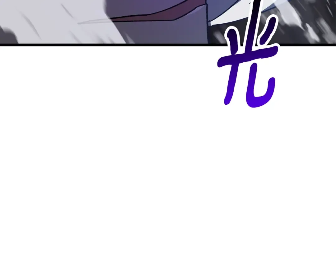 第158话 狡猾的粗人 第98页