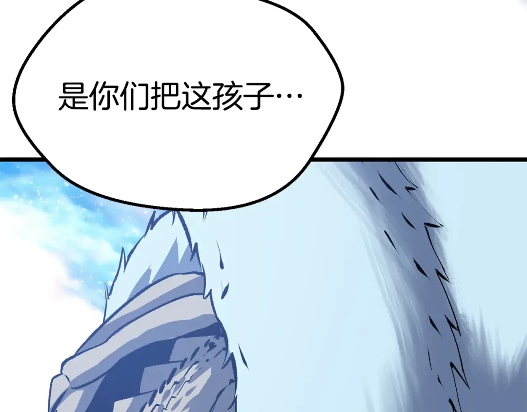 第158话 狡猾的粗人 第109页