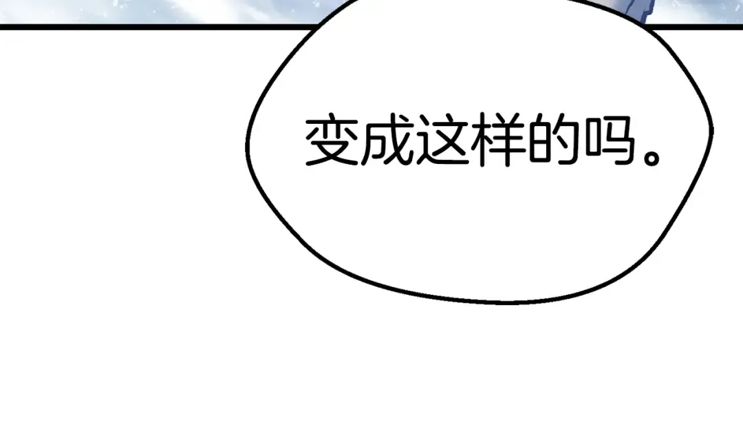 第158话 狡猾的粗人 第111页