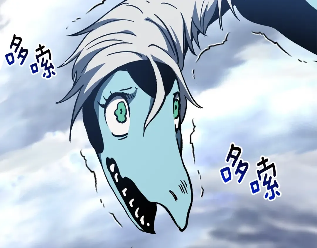 第158话 狡猾的粗人 第113页