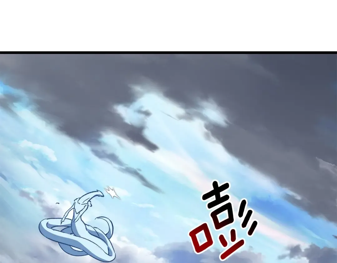 第158话 狡猾的粗人 第119页