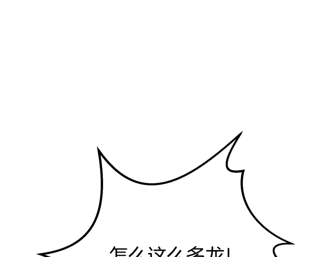 第158话 狡猾的粗人 第124页