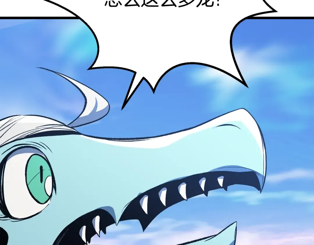 第158话 狡猾的粗人 第125页