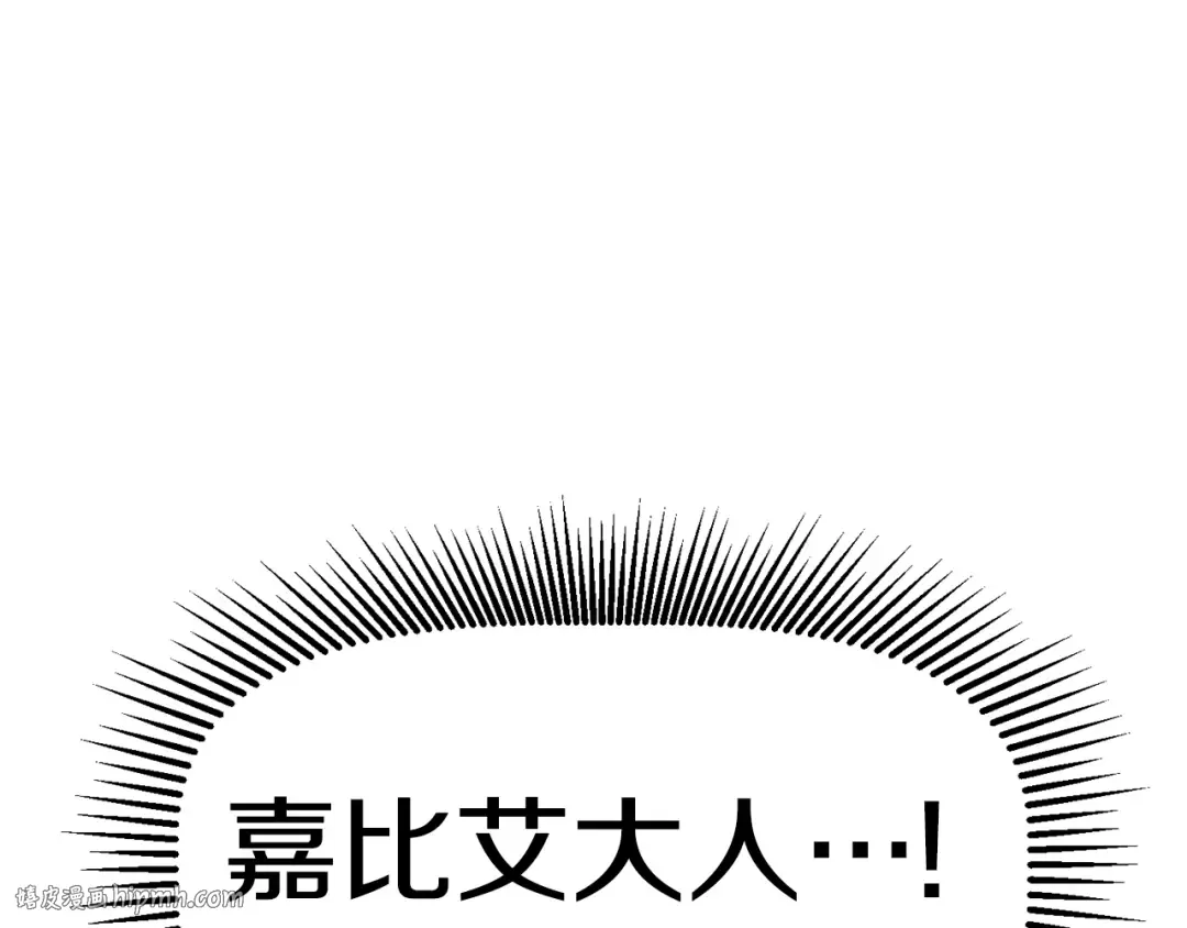 第158话 狡猾的粗人 第136页