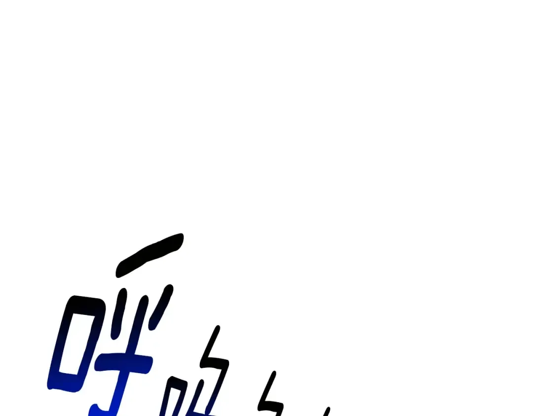 第158话 狡猾的粗人 第140页