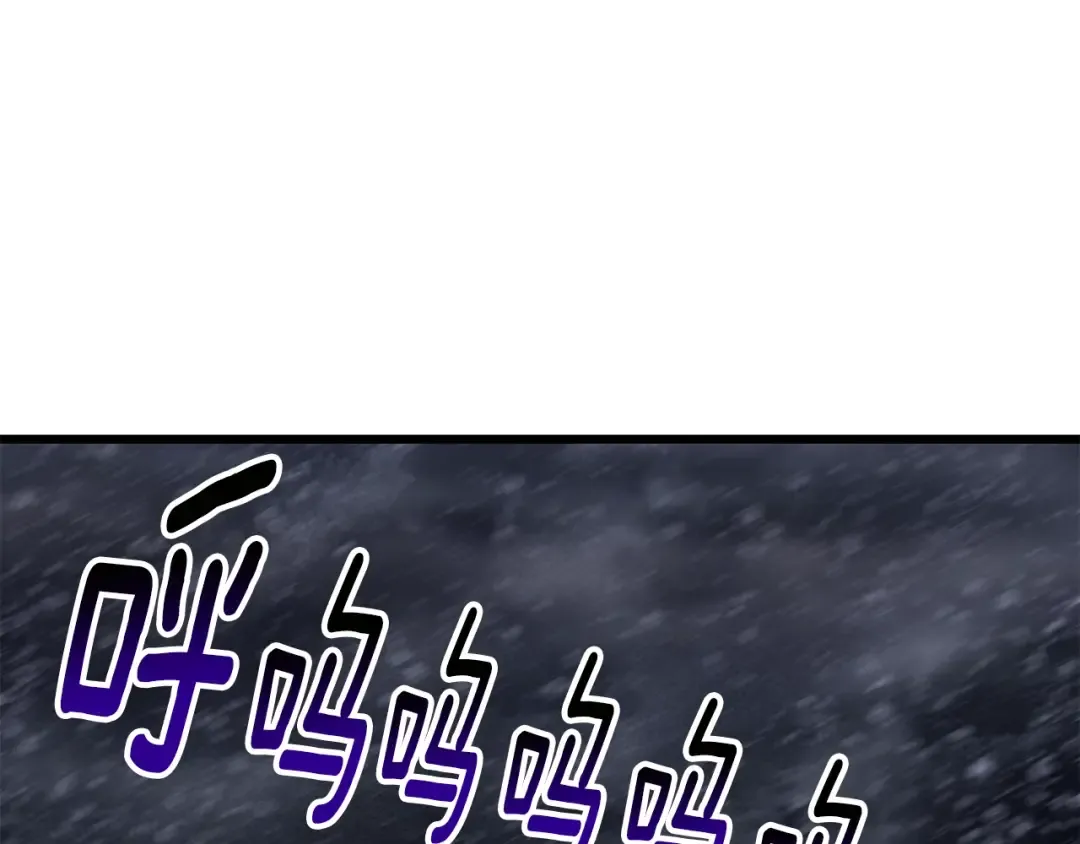 第158话 狡猾的粗人 第143页