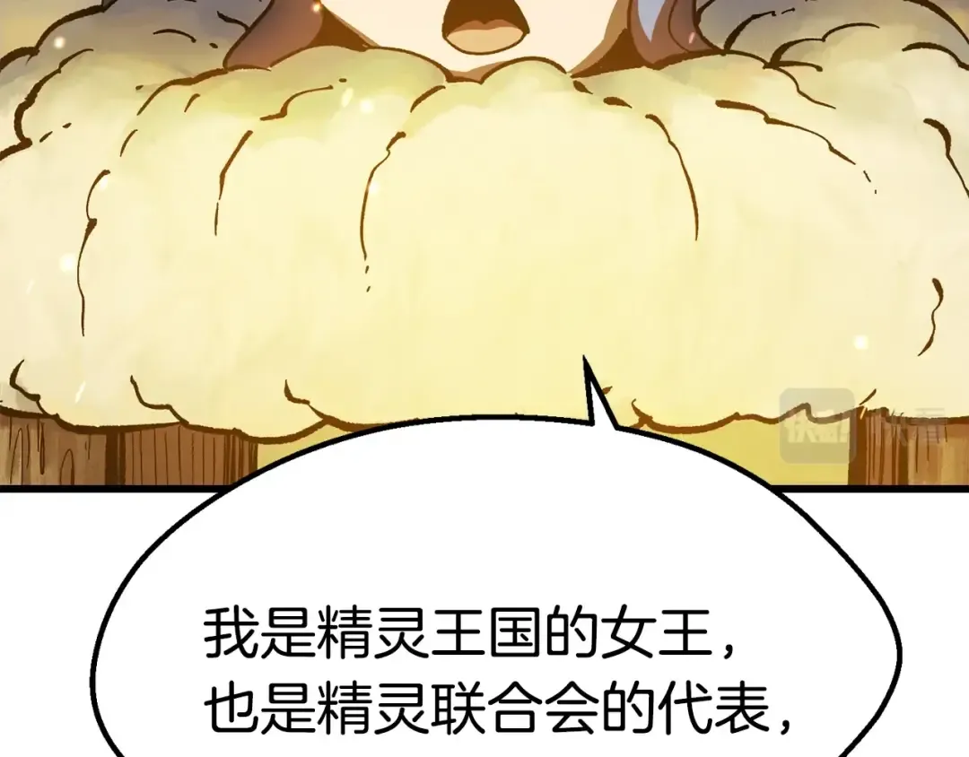 第158话 狡猾的粗人 第150页