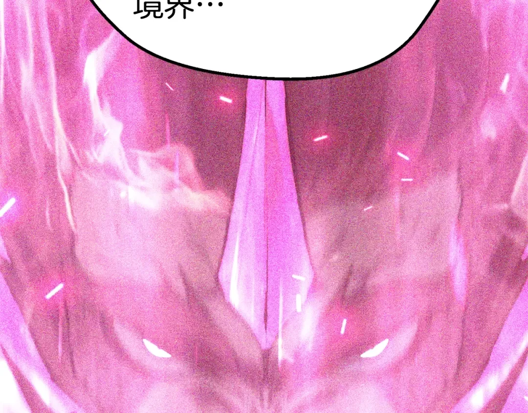 第158话 狡猾的粗人 第186页