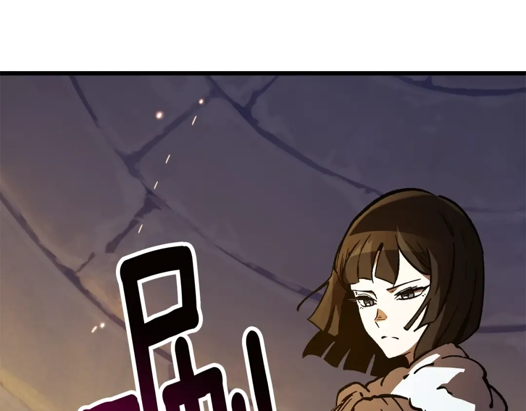 第158话 狡猾的粗人 第203页