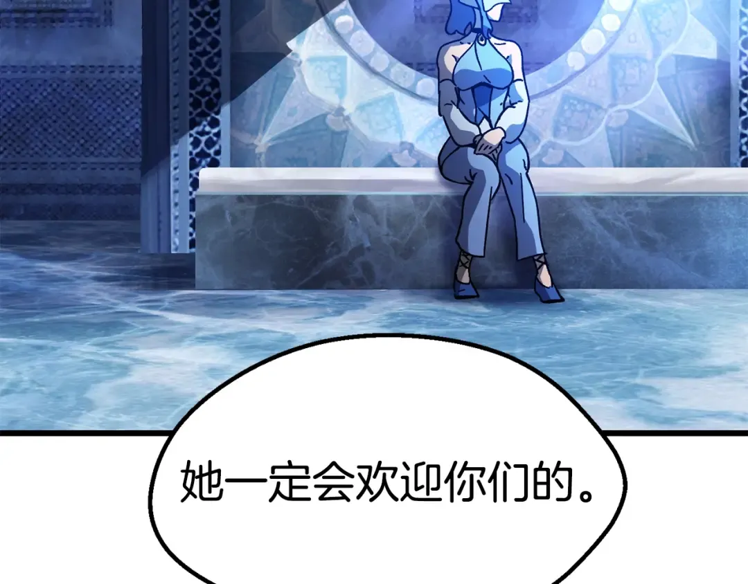 第158话 狡猾的粗人 第210页