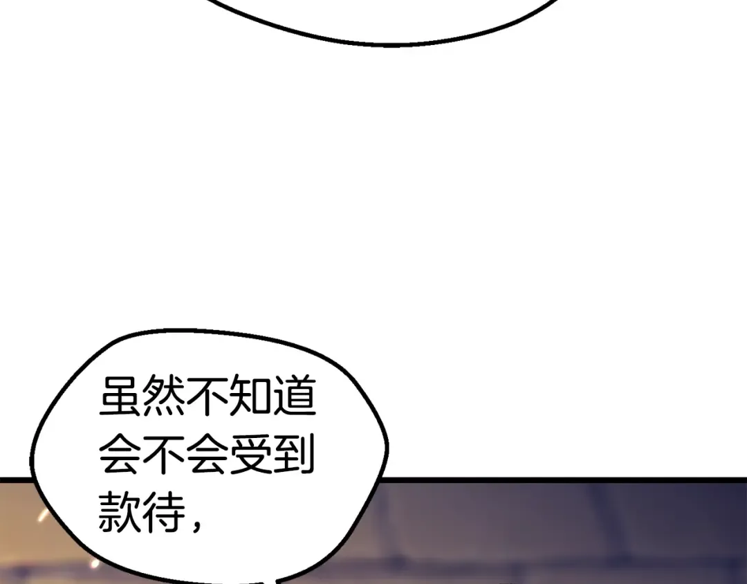 第158话 狡猾的粗人 第211页