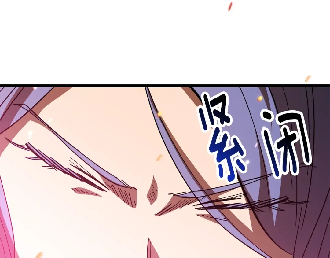 第158话 狡猾的粗人 第214页