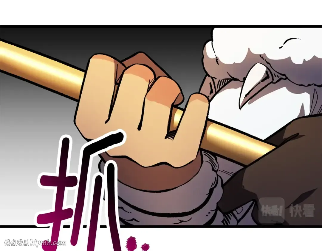 第158话 狡猾的粗人 第216页