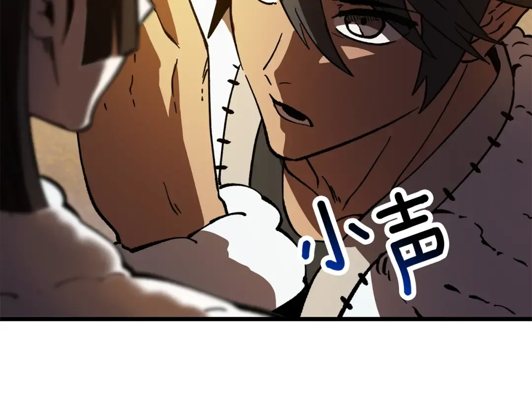 第158话 狡猾的粗人 第222页