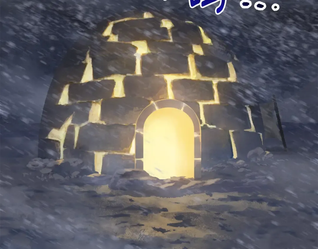 第158话 狡猾的粗人 第265页