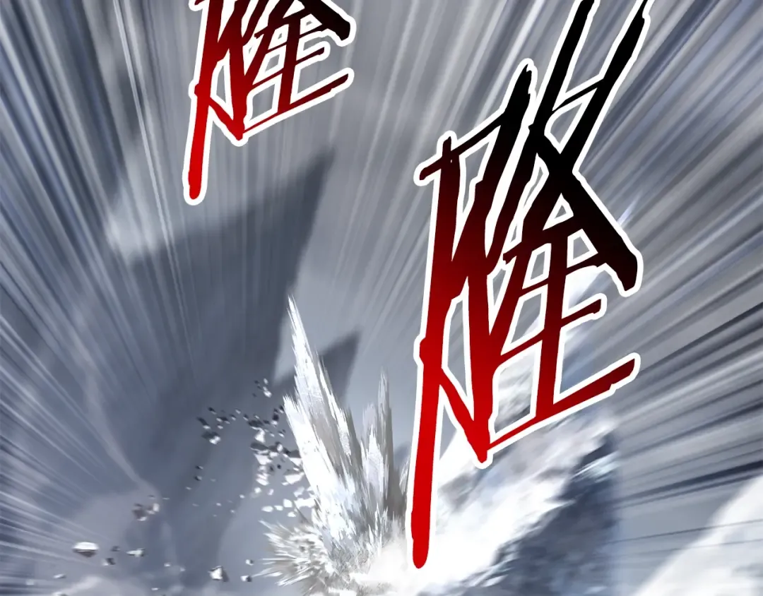 第159话 奇怪的龙族 第6页