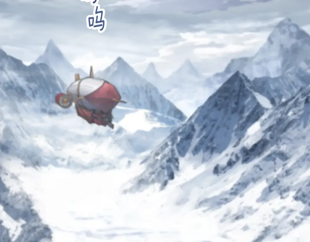 第159话 奇怪的龙族 第28页