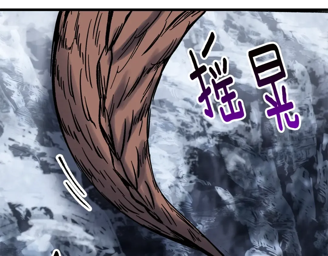第159话 奇怪的龙族 第34页