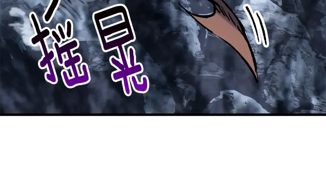 第159话 奇怪的龙族 第35页