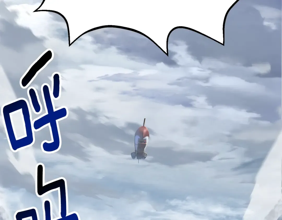第159话 奇怪的龙族 第42页