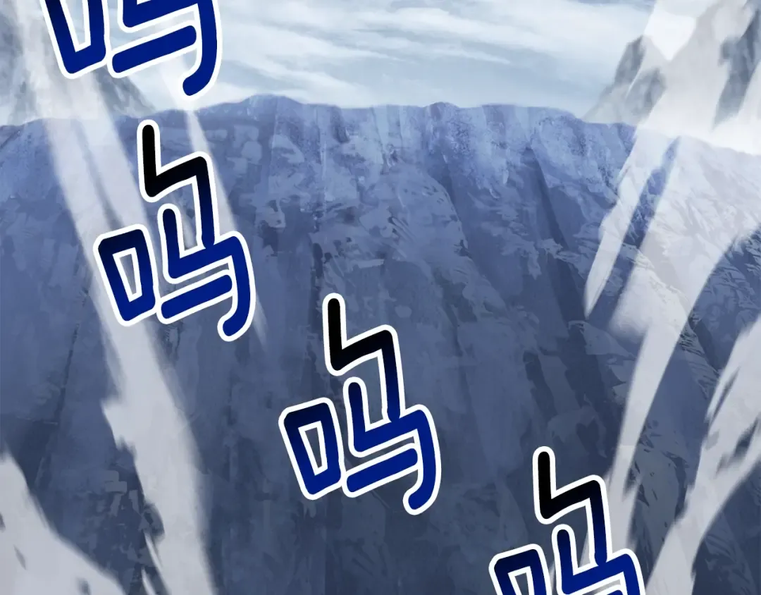 第159话 奇怪的龙族 第43页