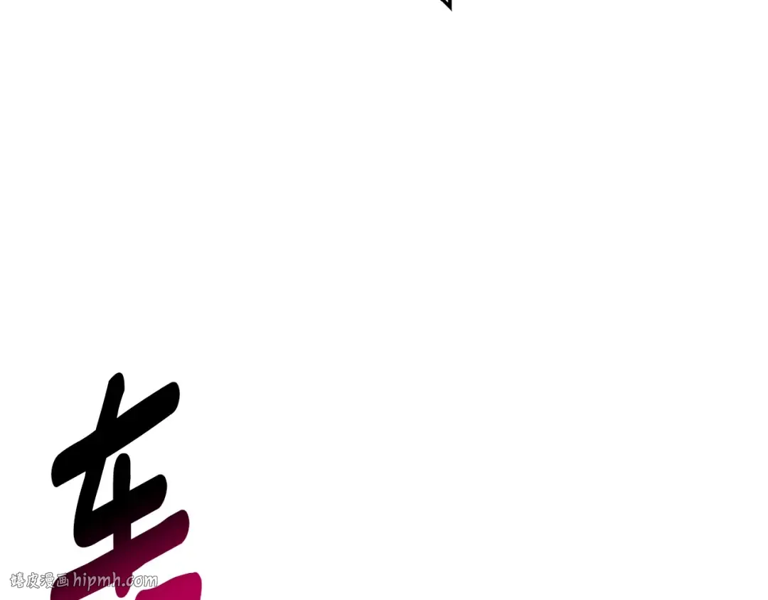第159话 奇怪的龙族 第48页