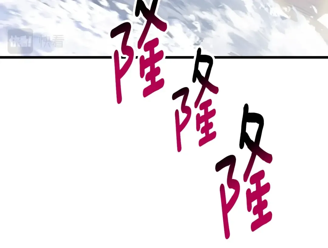第159话 奇怪的龙族 第50页
