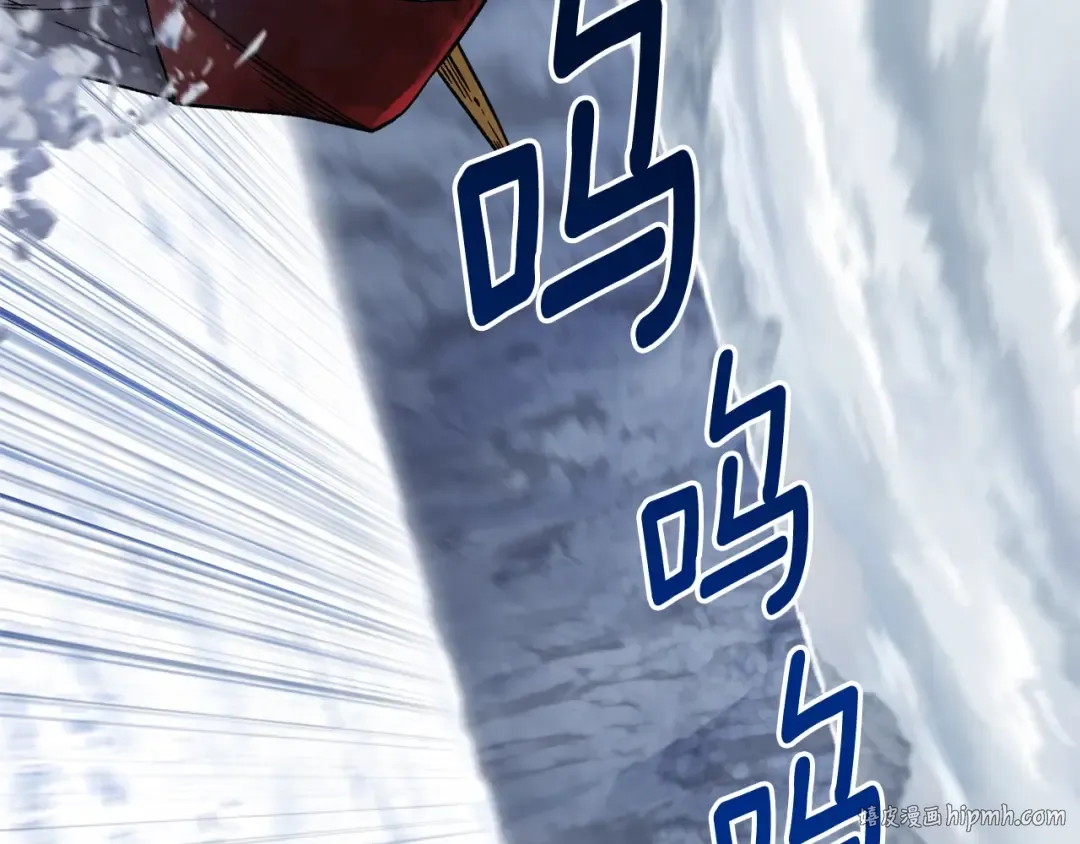 第159话 奇怪的龙族 第56页