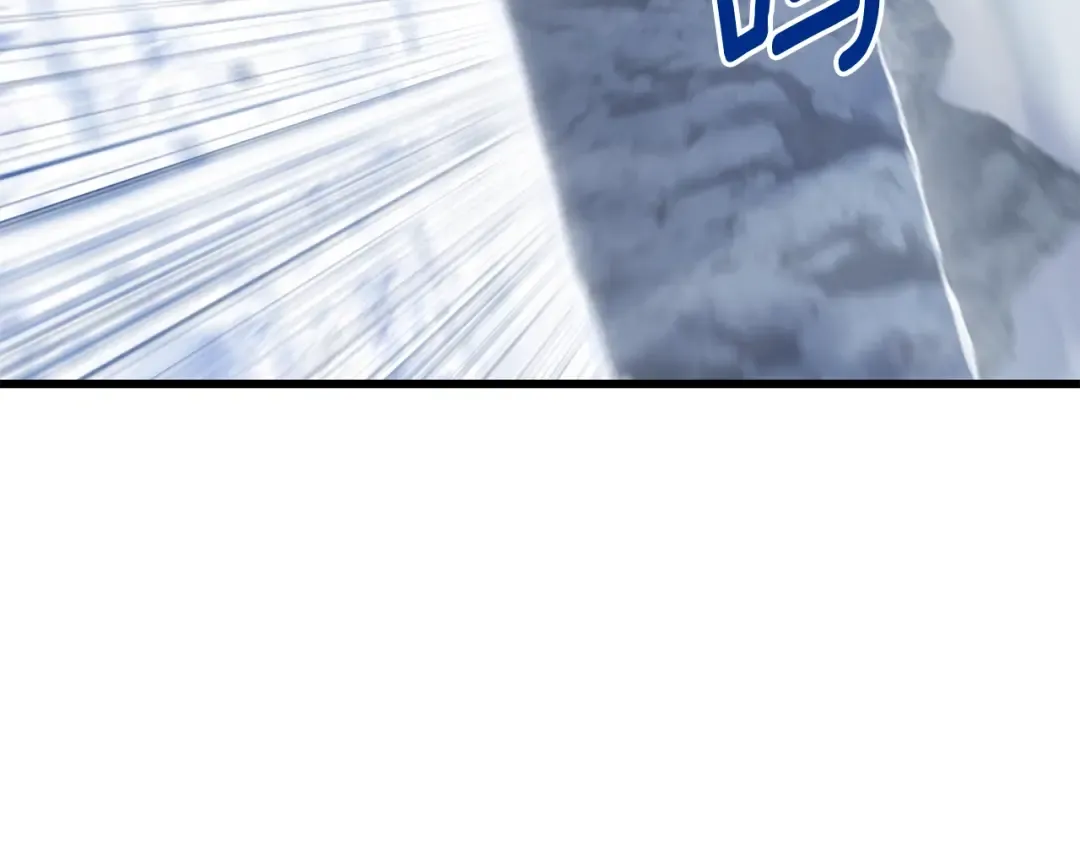 第159话 奇怪的龙族 第57页