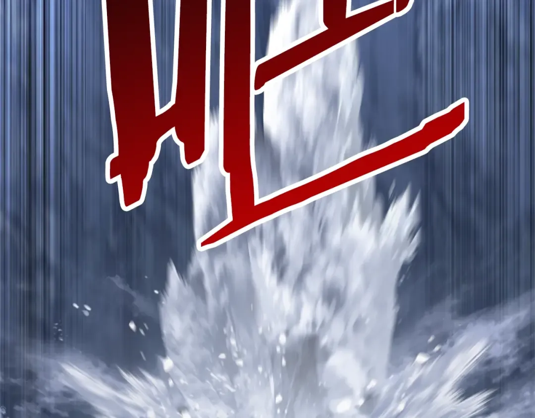 第159话 奇怪的龙族 第73页