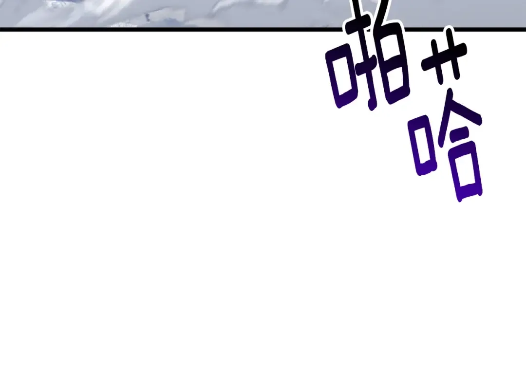 第159话 奇怪的龙族 第77页
