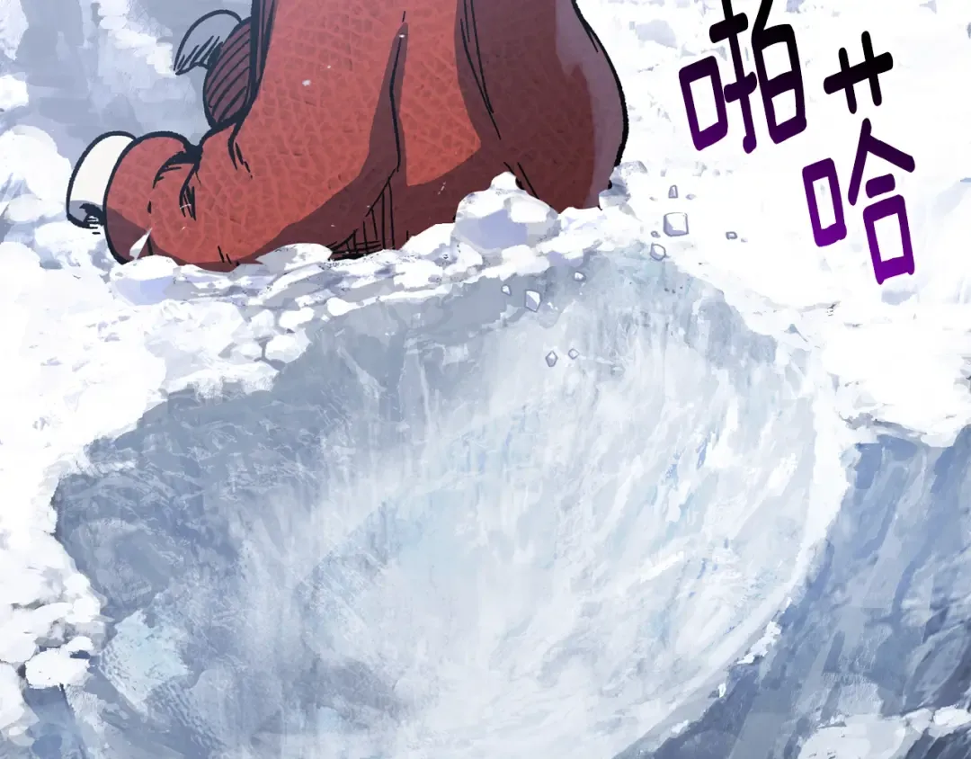 第159话 奇怪的龙族 第79页