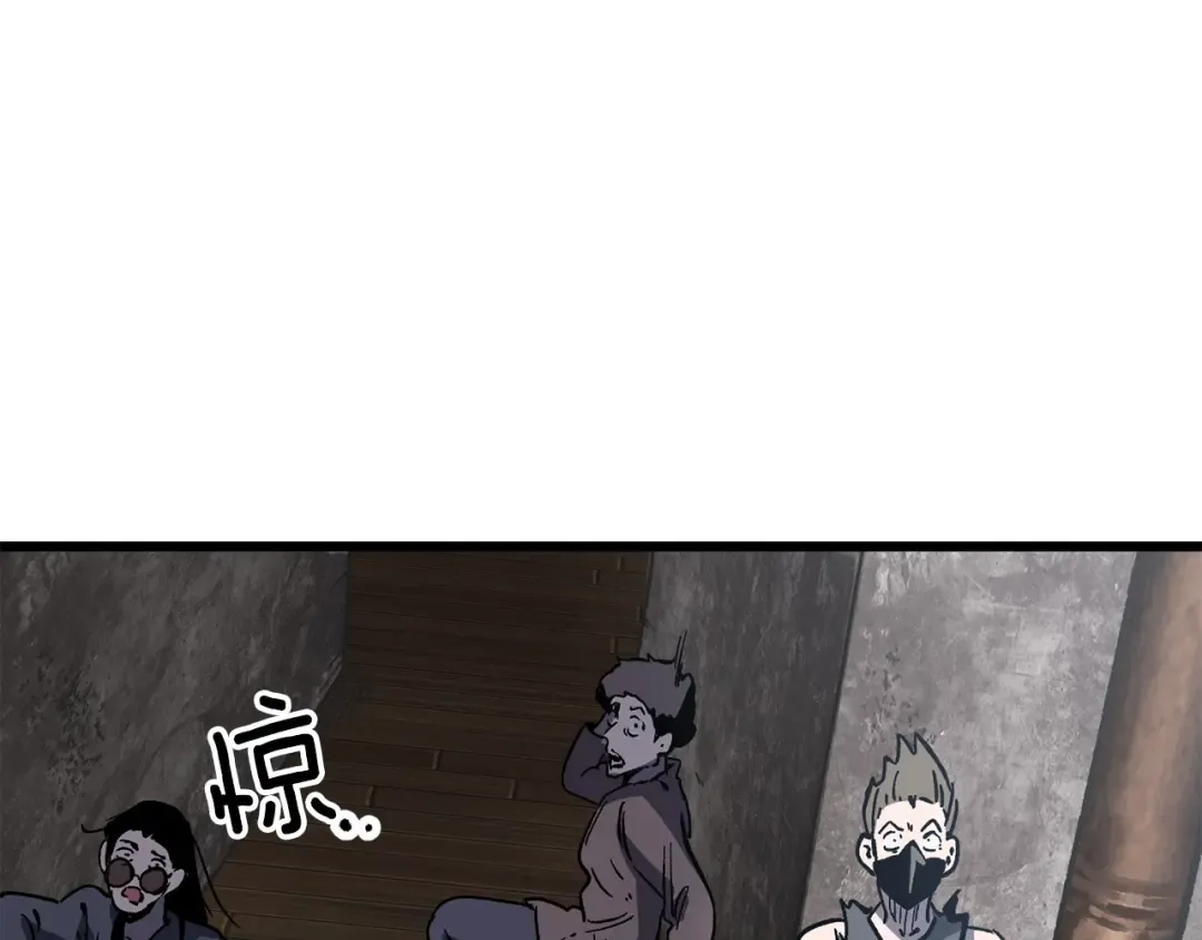 第159话 奇怪的龙族 第82页