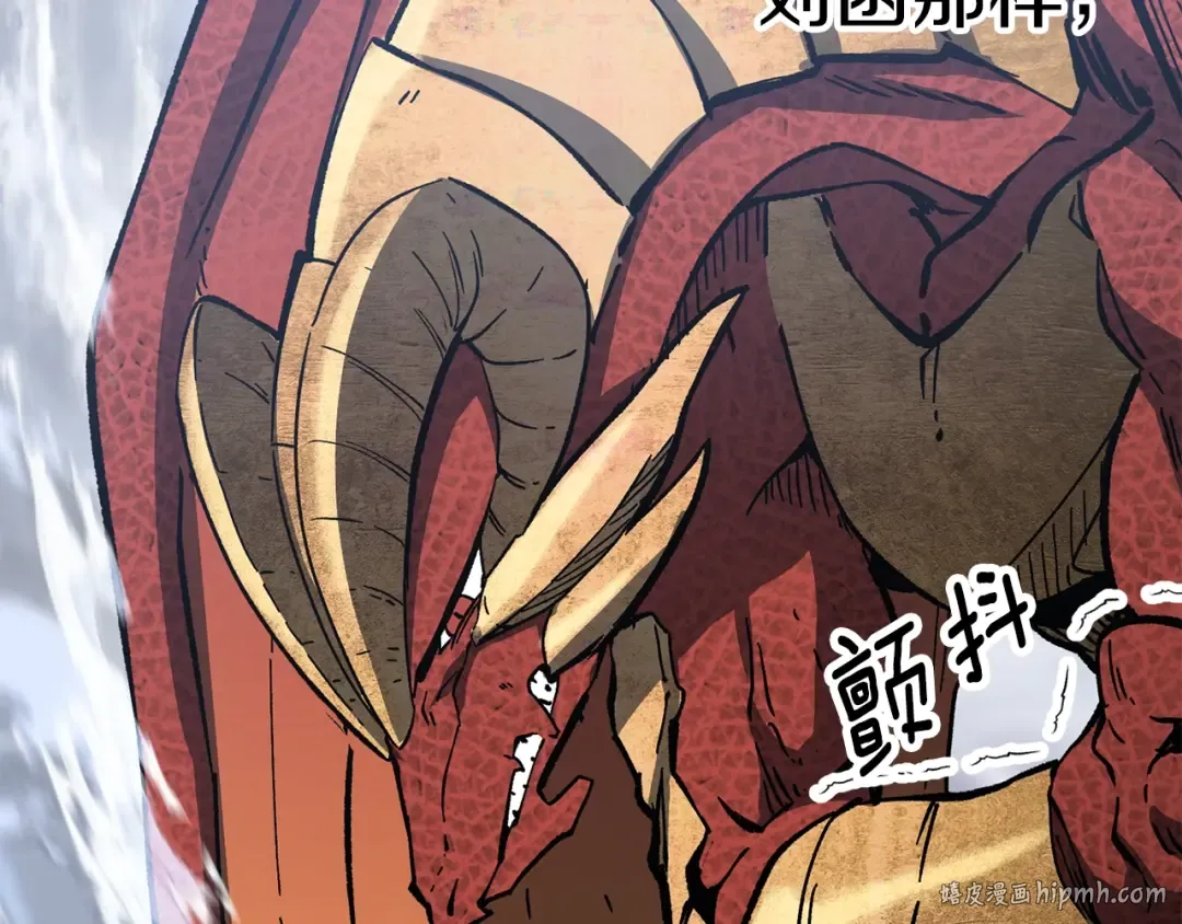 第159话 奇怪的龙族 第96页