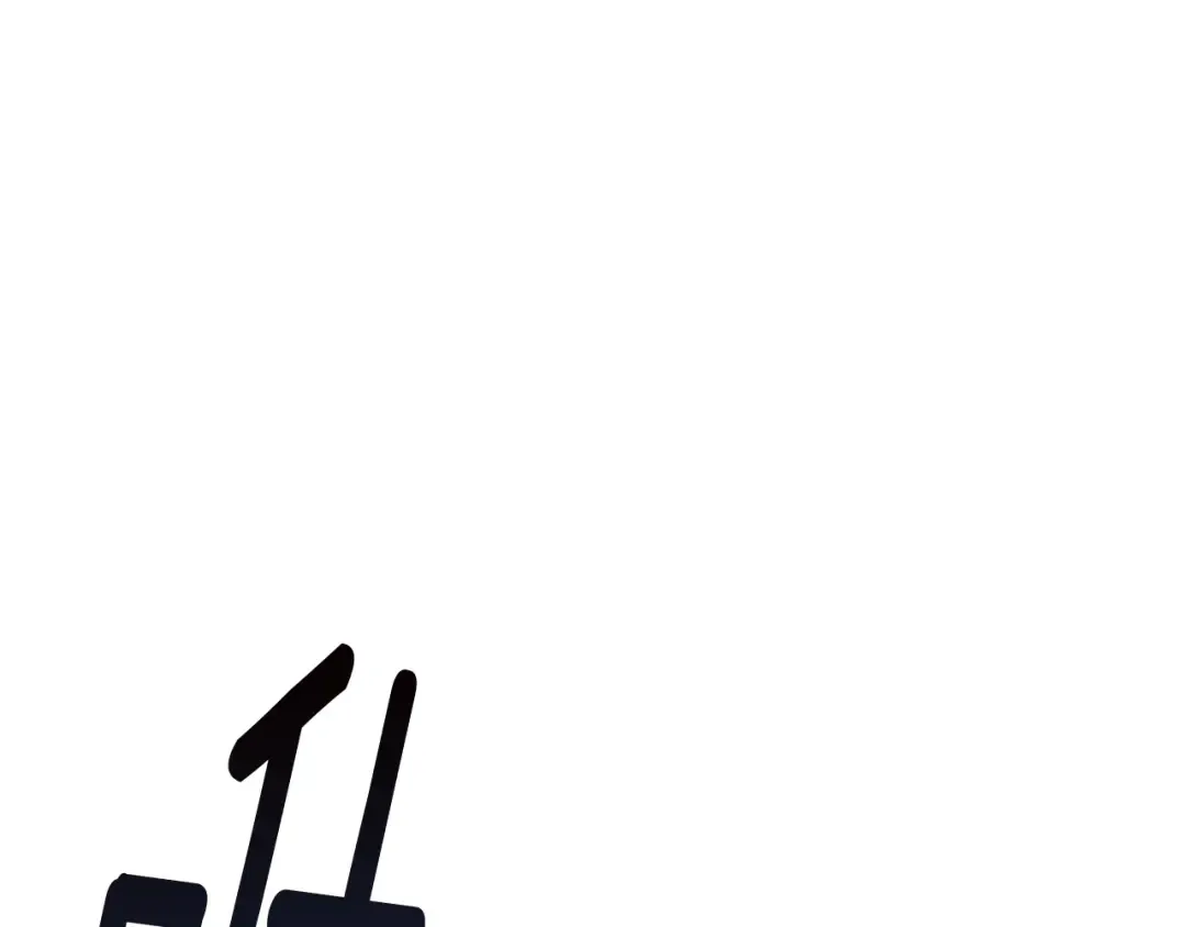 第159话 奇怪的龙族 第98页