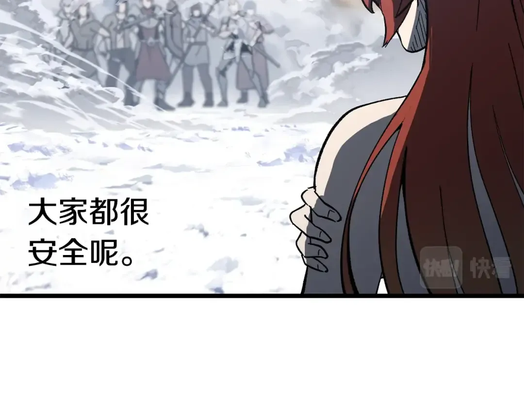第159话 奇怪的龙族 第103页