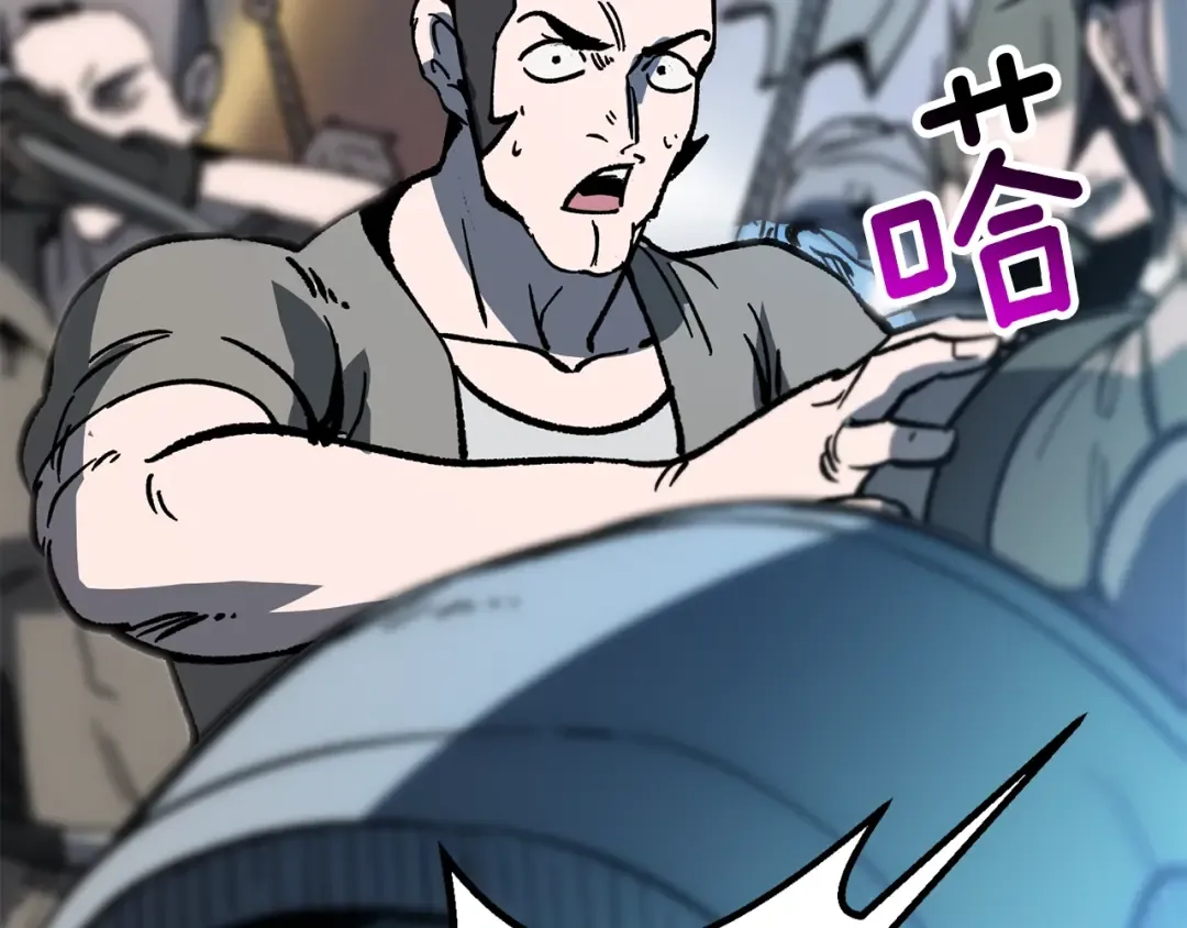 第159话 奇怪的龙族 第127页