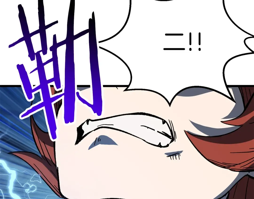 第159话 奇怪的龙族 第129页