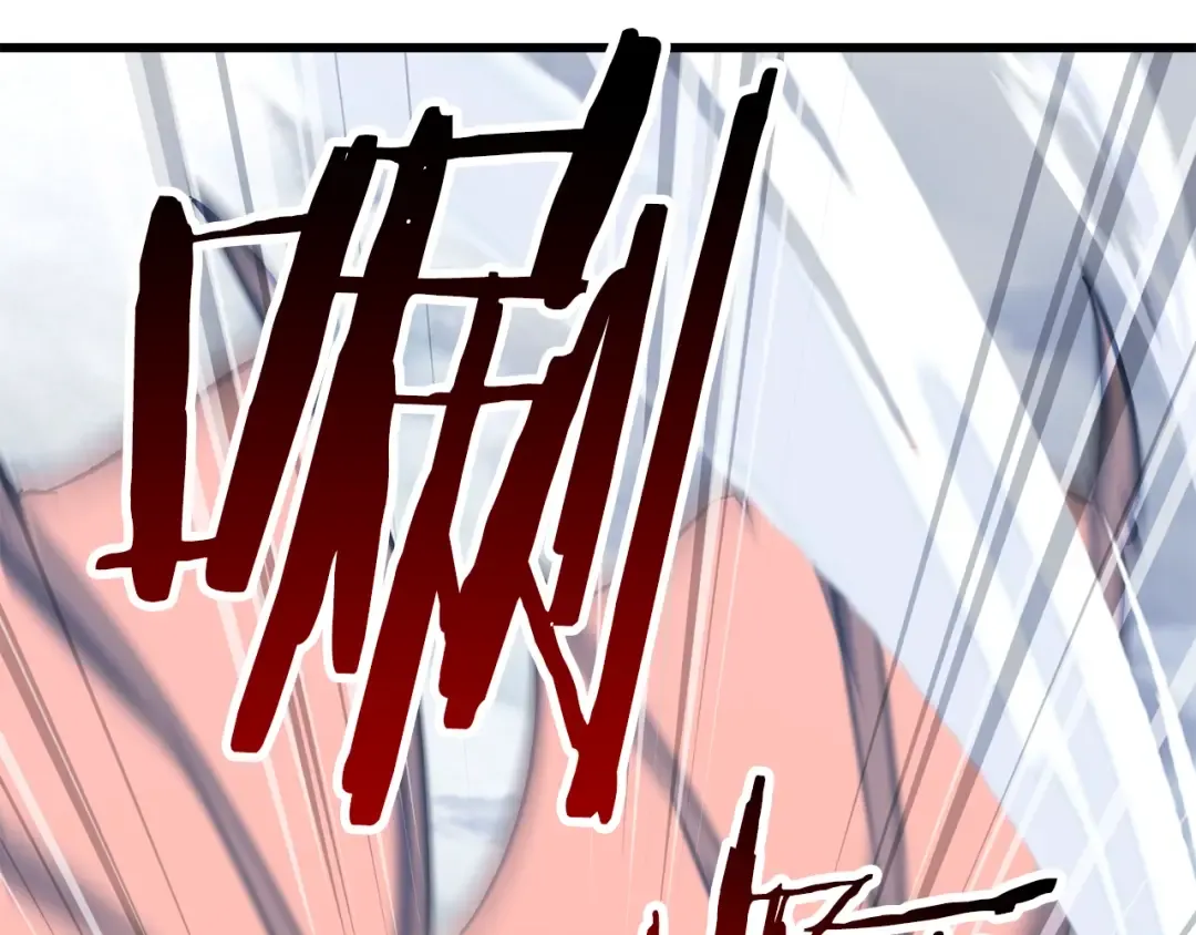 第159话 奇怪的龙族 第134页