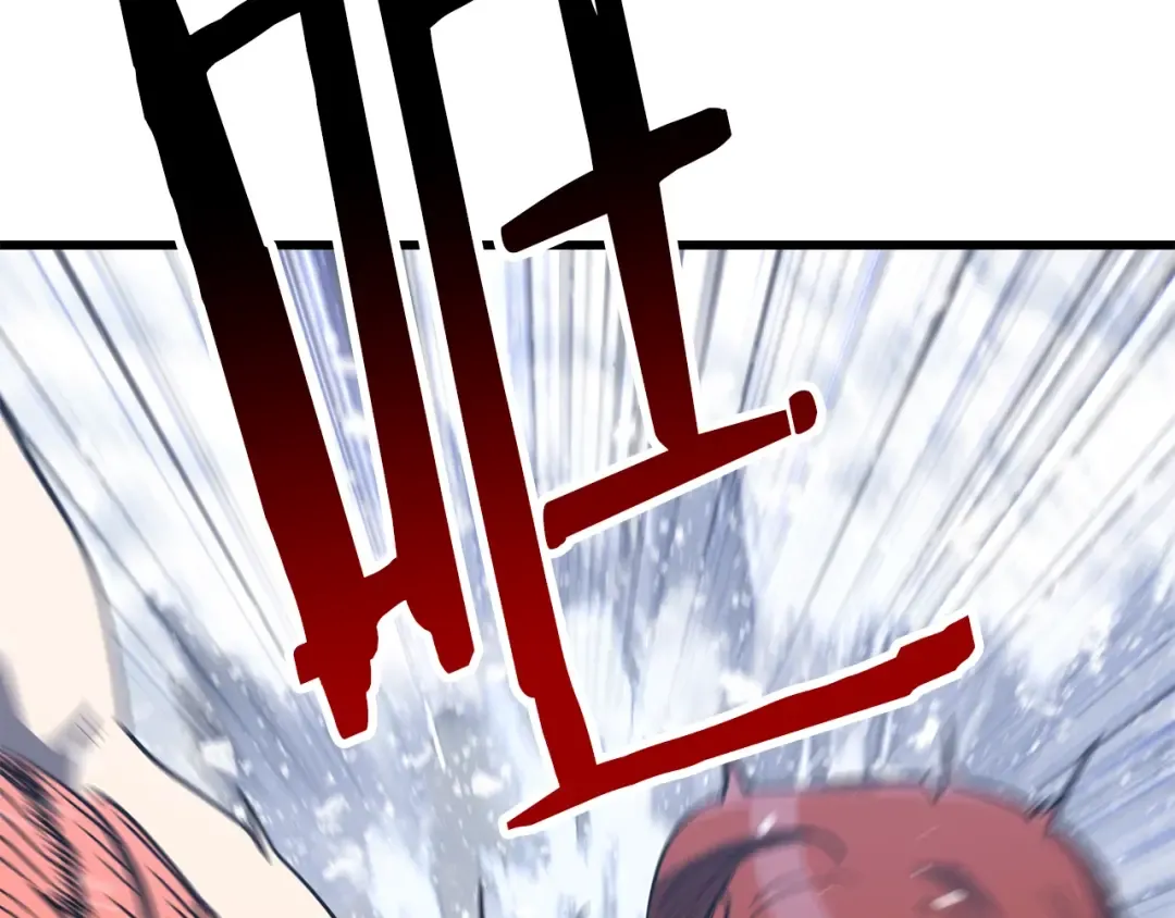 第159话 奇怪的龙族 第138页