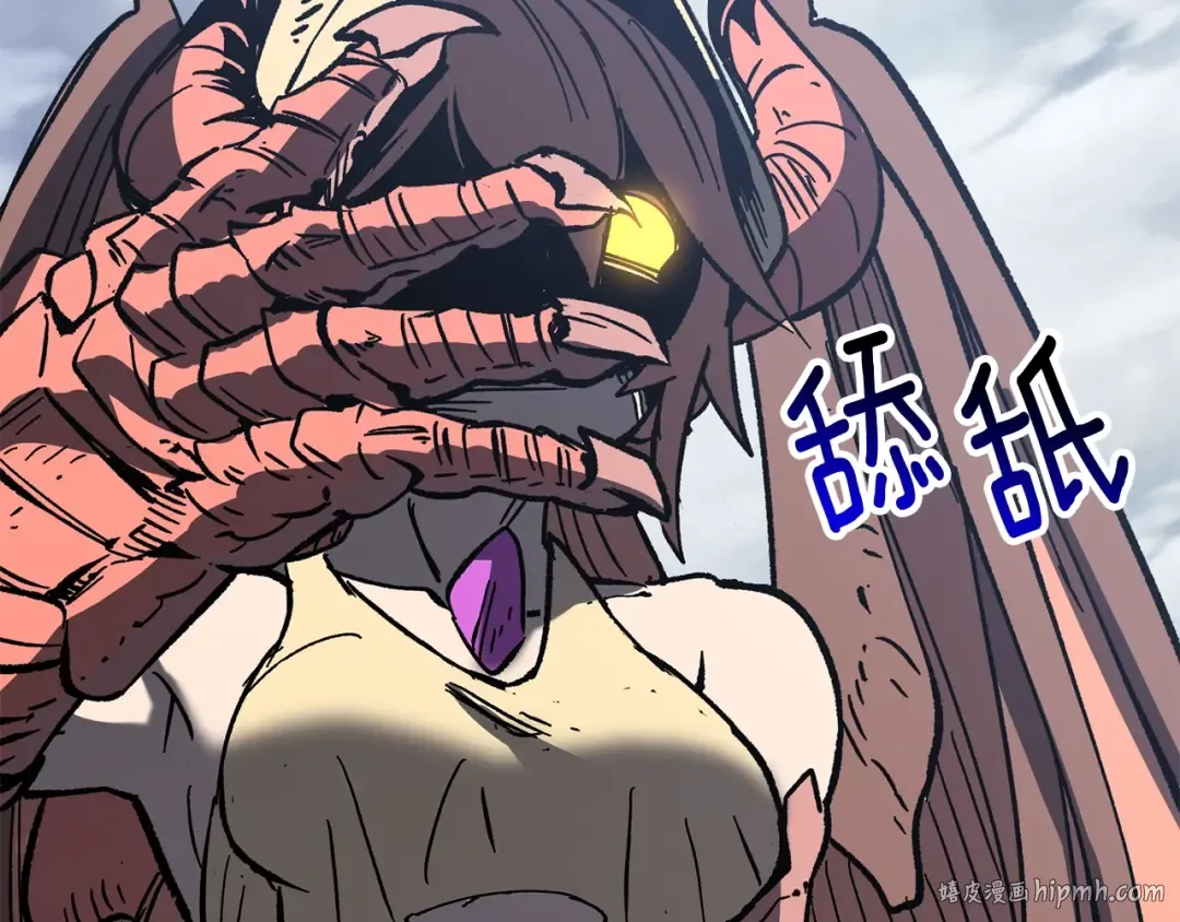第159话 奇怪的龙族 第144页