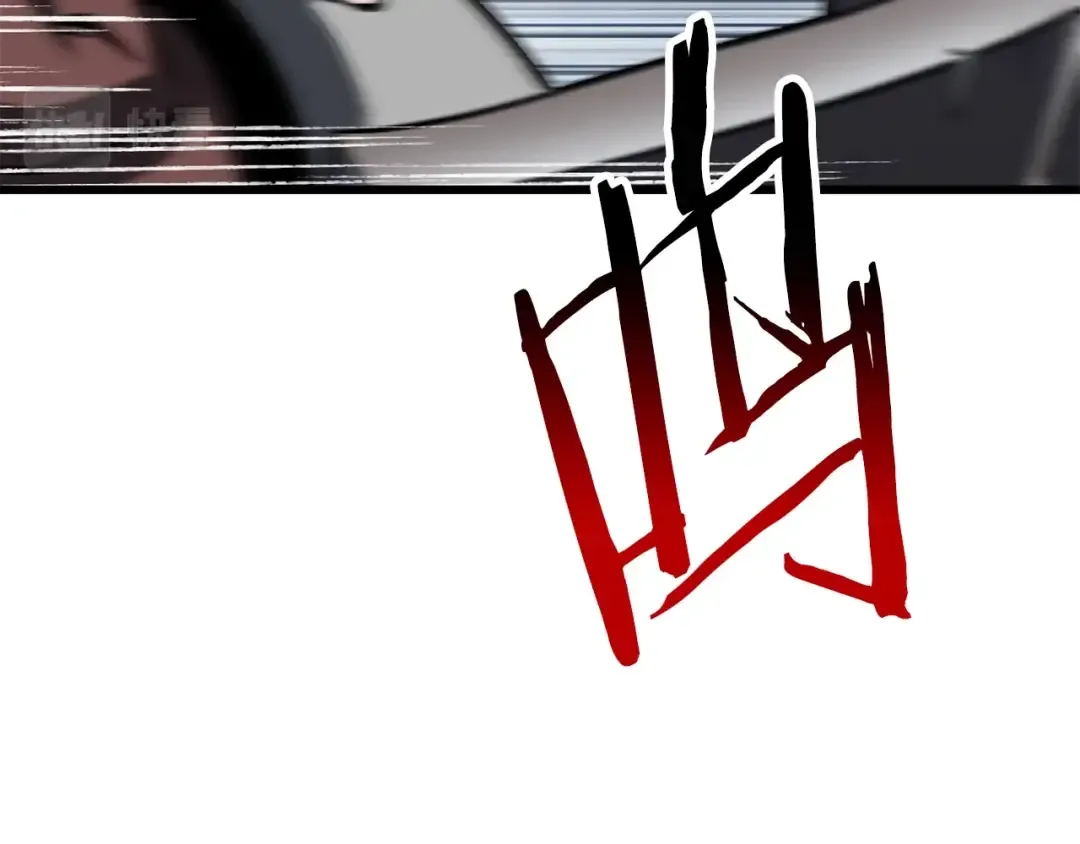 第159话 奇怪的龙族 第158页