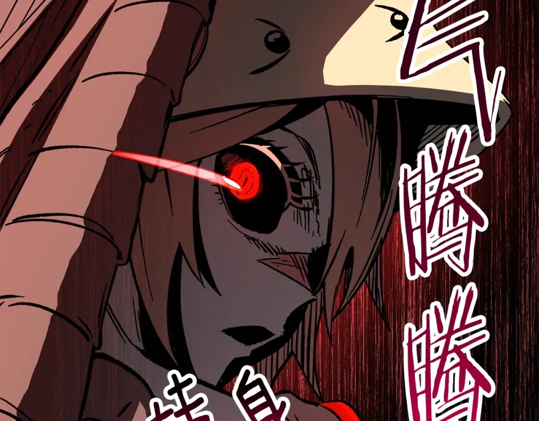 第159话 奇怪的龙族 第166页