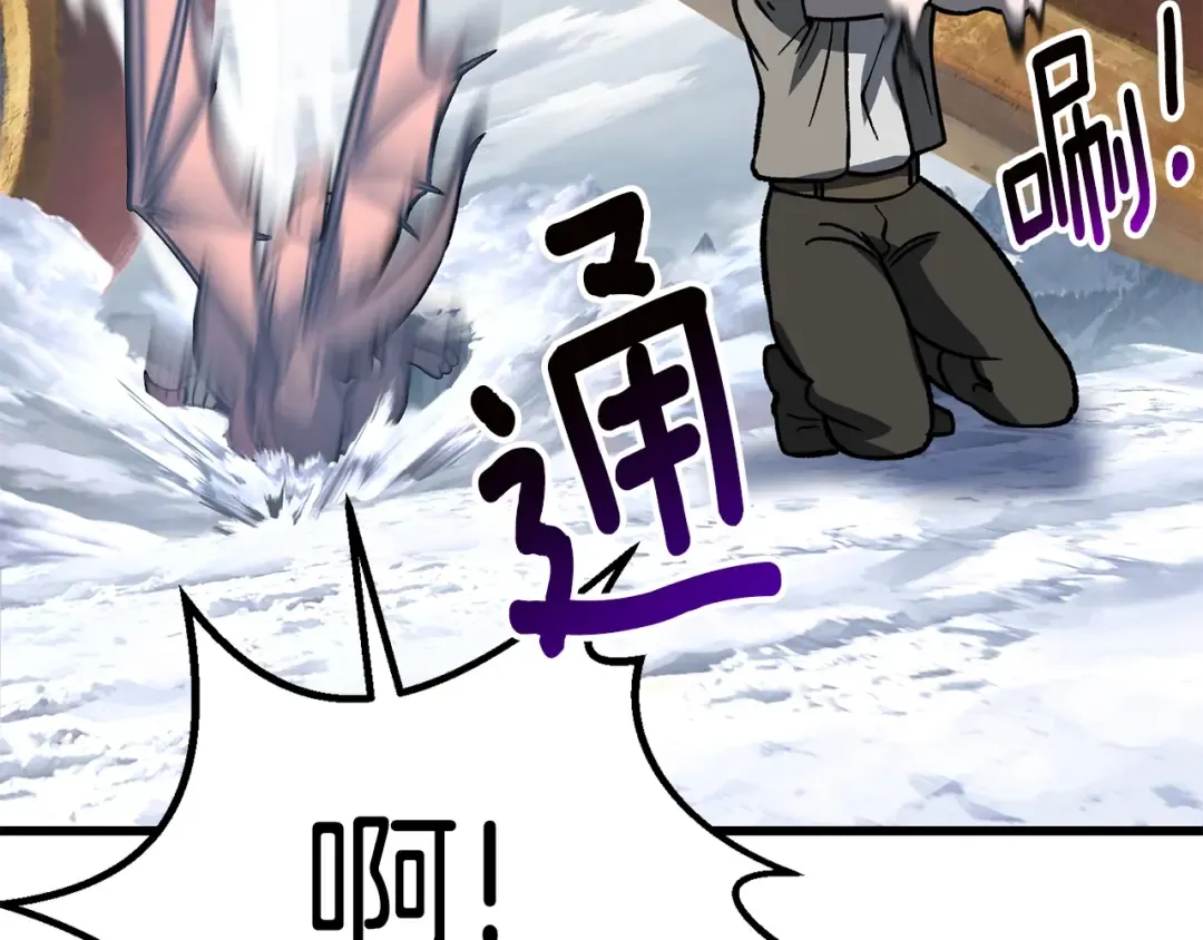 第159话 奇怪的龙族 第191页