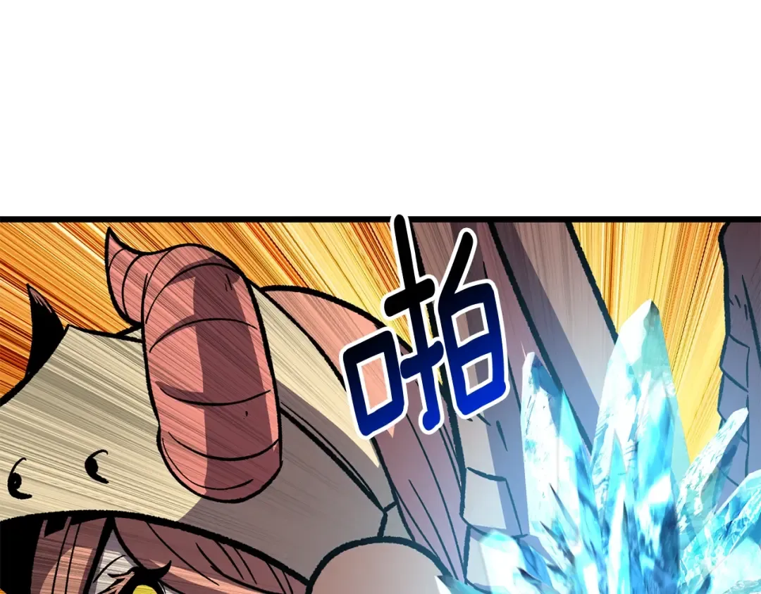 第159话 奇怪的龙族 第193页