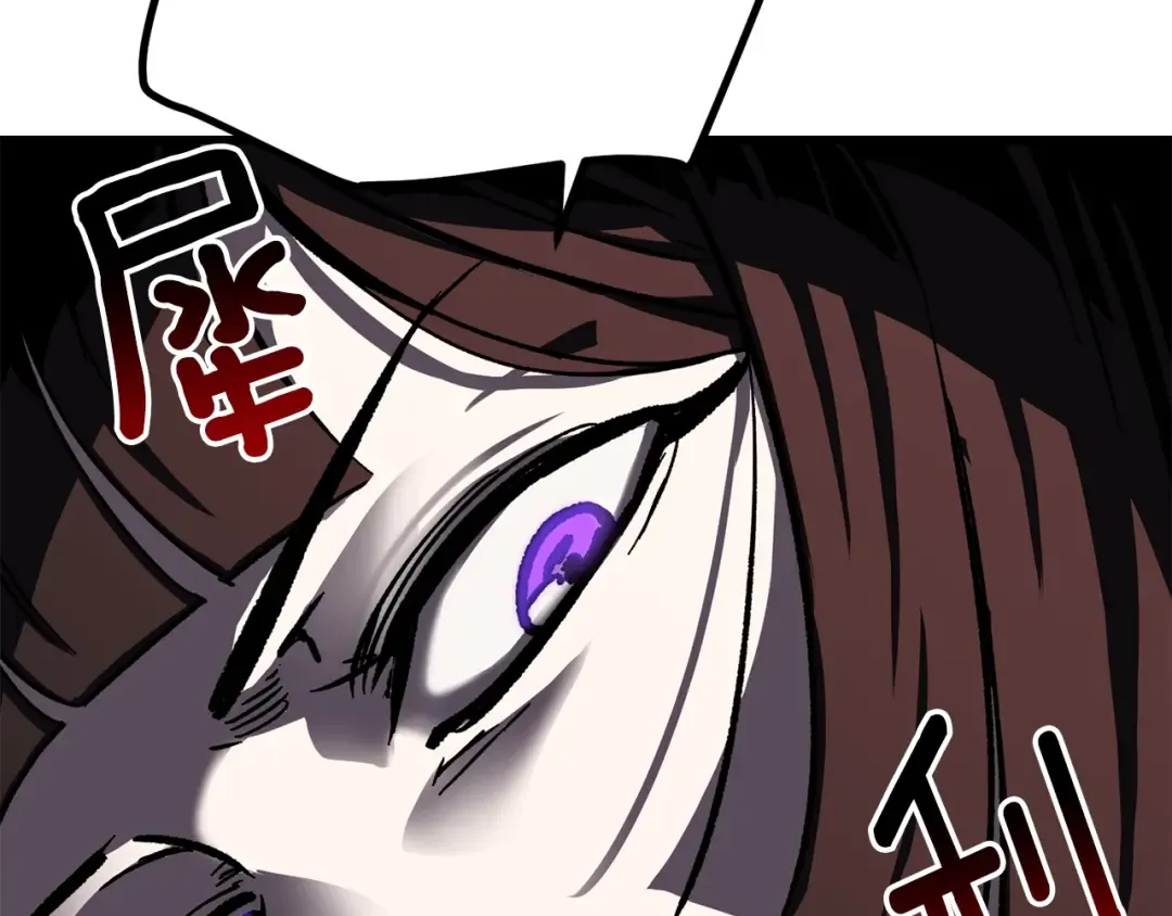 第160话 气场强大的女神 第30页